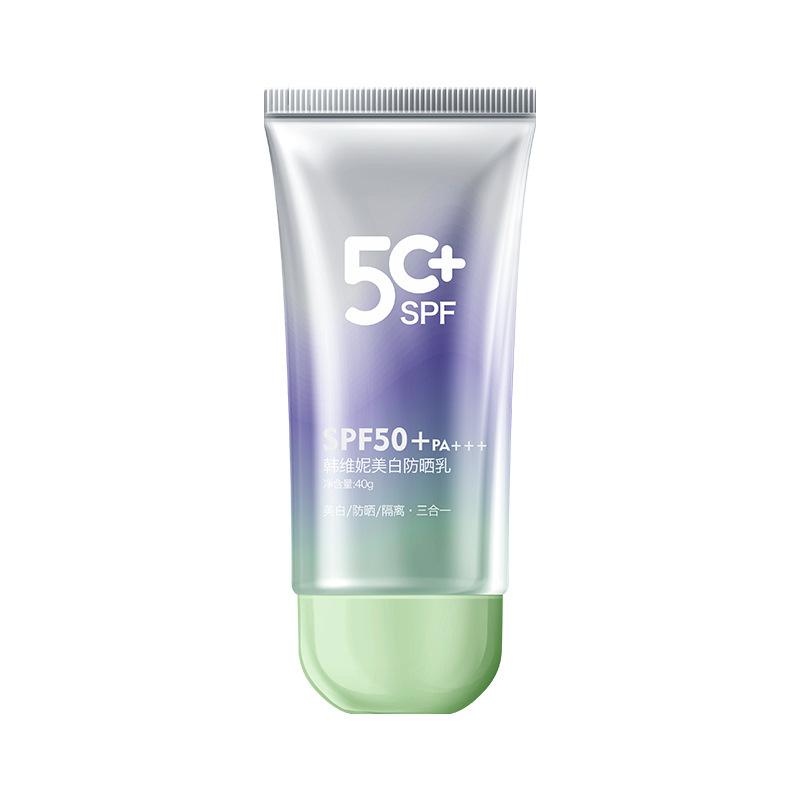 Hanweini Protector Solar Blanqueador FPS 50 Protector Solar Facial Ligero para Mujeres Crema Iluminadora con Protección UV