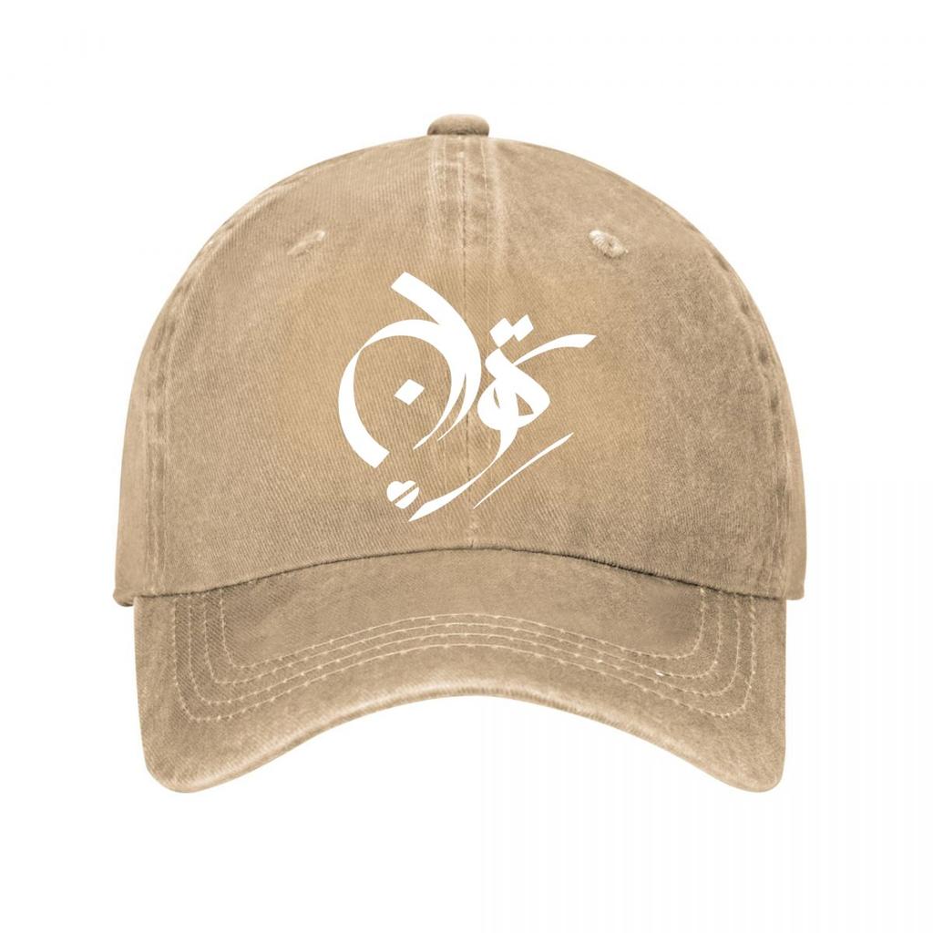 Baseball Cap With Arabic Calligraphy Washed Baseball Cap