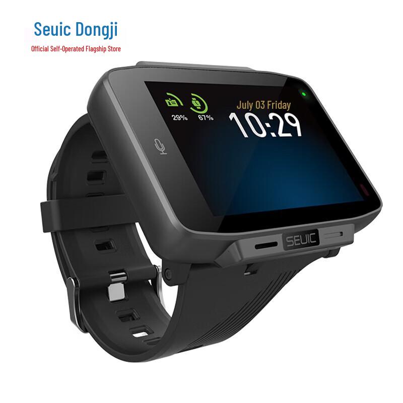 AUTOID Swatch Wearable Industrial Barcode Scanner PDA