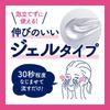 Biore Home Spa Gel Softening Relaxing Aroma Effective for cleansing removing blackheads and pore Cleanser, & Moisturizing, Scent, 180g. pores,