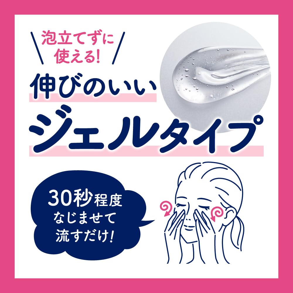 Biore Home Spa Gel Softening Relaxing Aroma Effective for cleansing removing blackheads and pore Cleanser, & Moisturizing, Scent, 180g. pores,