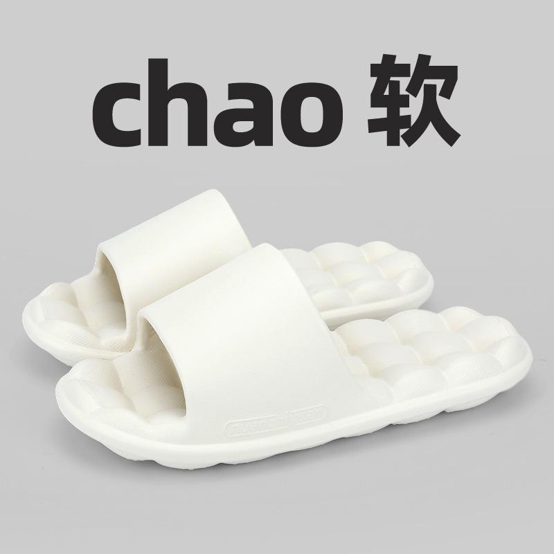 

Массажные тапочки женские летние новые домашние для ванной нескользящие парные прохладные тапочки мужские 40-41 белый