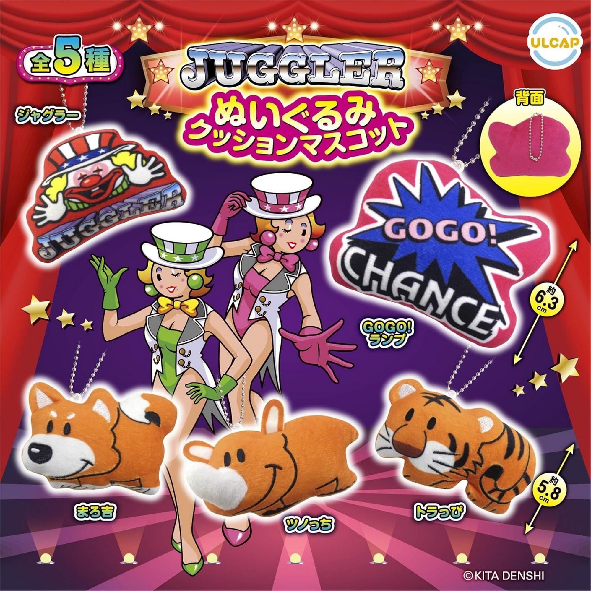 

Жонглер Плюшевая Подушка Маскот x 5 Типов Набор Полный Комплект Гачапон Капсульная Игрушка