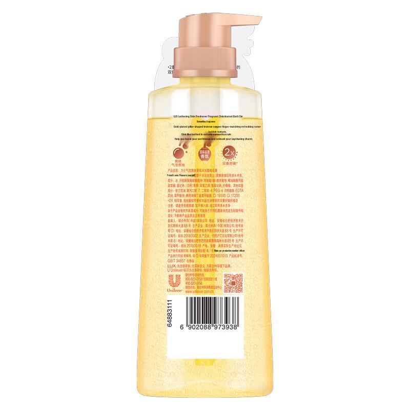 LUX Holiday Family Shampoo & Body Wash Set