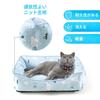 JEMA Gemma Pet Cat Dog Cool Sofa for Soft 3D Cooling in Heat Bear Pattern Bed, Bed, Cushion, Pets, Cotton, Summer, Protection, Washable, 60x50x18cm,