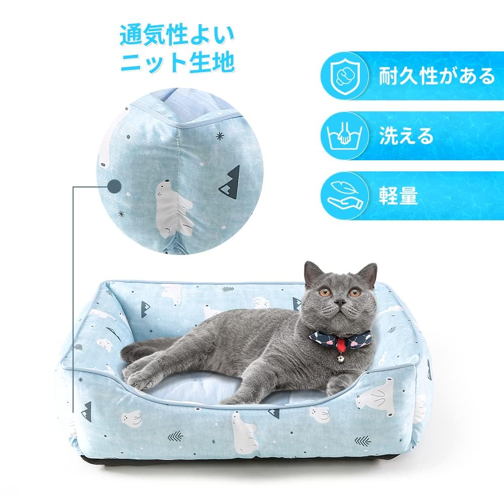 JEMA Gemma Pet Cat Dog Cool Sofa for Soft 3D Cooling in Heat Bear Pattern Bed, Bed, Cushion, Pets, Cotton, Summer, Protection, Washable, 60x50x18cm,