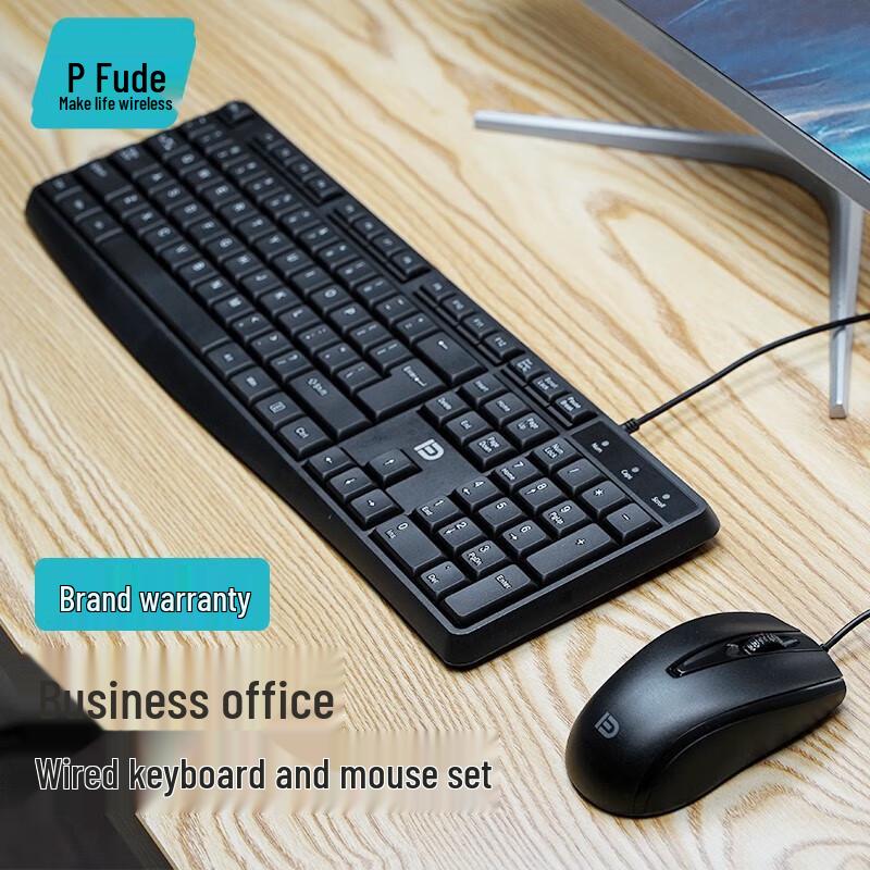 Fuhde 8300P Wired Keyboard and Mouse Combo