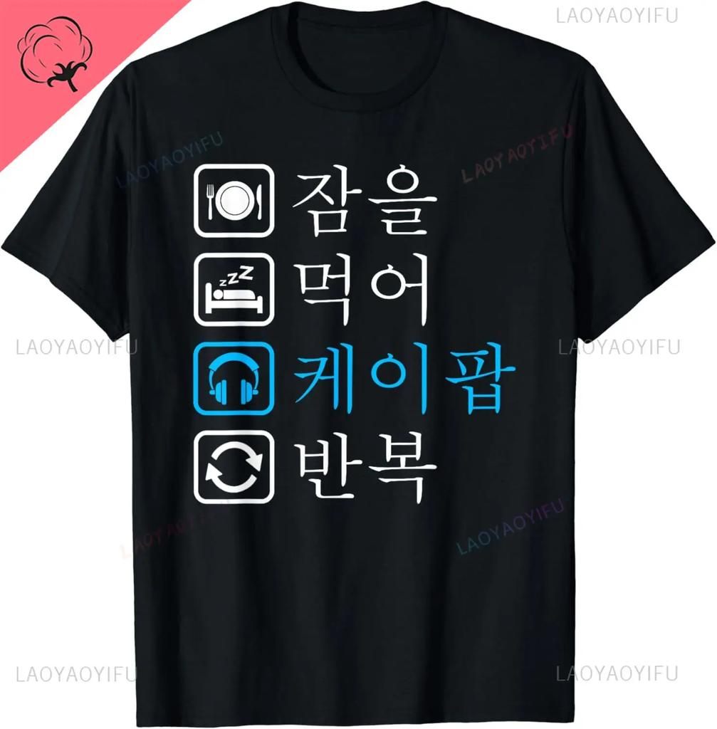 Women Funny Shirt Just One More Episode I Promise Korean Drama K-Pop K-Drama Cotton Simple T-Shirt All-match O-neck Short-sleev