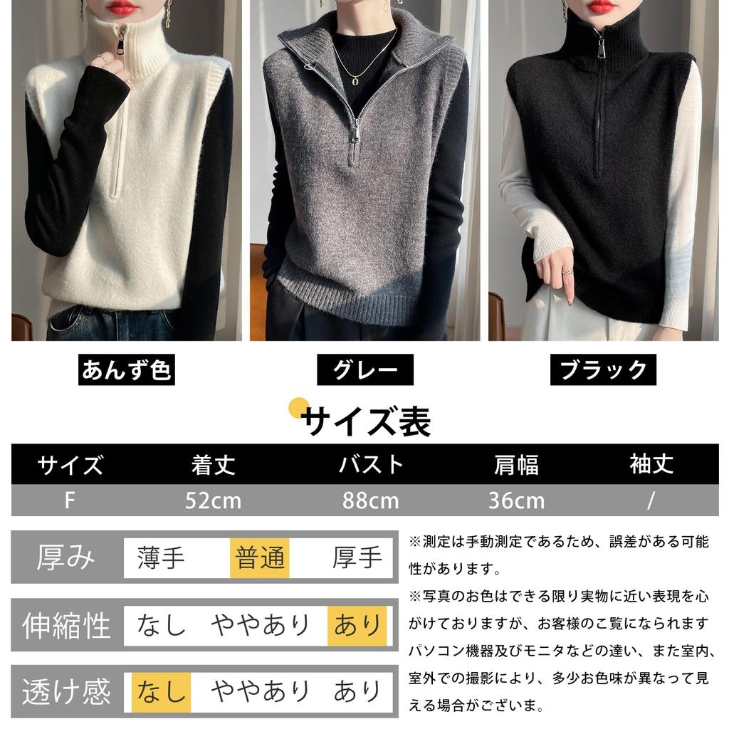 Knit High Half Short Solid Loose Perfect for Everyday and Winter [MlleeSSeeldyTRC] Women's Sweater, Sleeveless, Neck, Zip, Length, Stretchy, Soft,