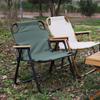 Jingbang Outdoor Single Folding Chair