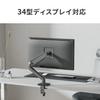 GOPPA Goppa Adjustable Single Monitor Arm, Black, Compatible with 17-34 Inch Monitors, Recessed VESA Compatible, GP-DPAS1R/B-UE