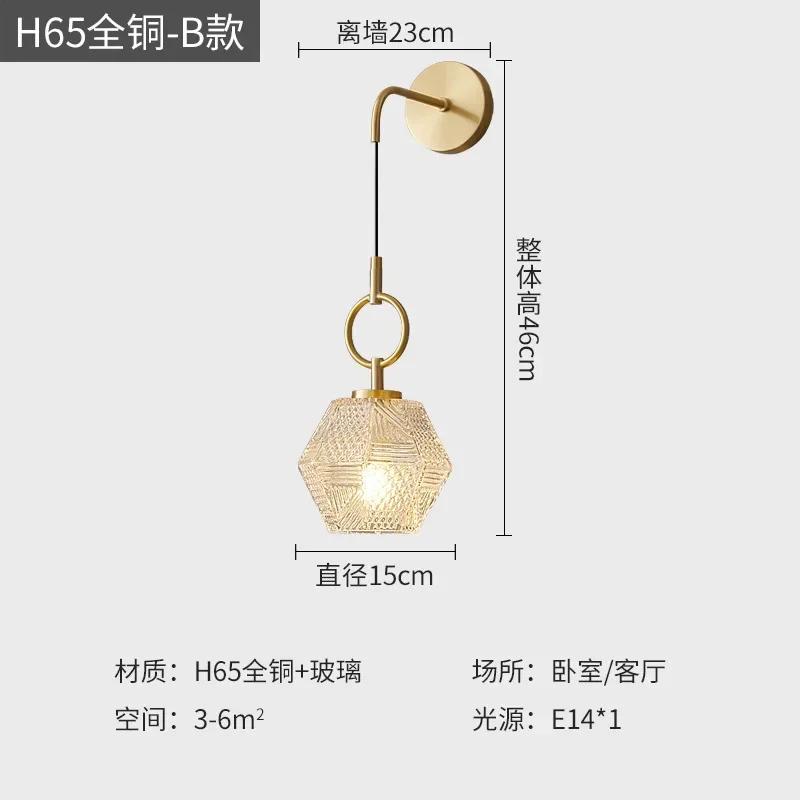 

Стеклянный настенный светильник в скандинавском стиле рядом с зеркалом для спальни, ванной комнаты, светодиодный настенный светильник в американском стиле, винтажный светильник Эдисона Cool White(5500-7000K)