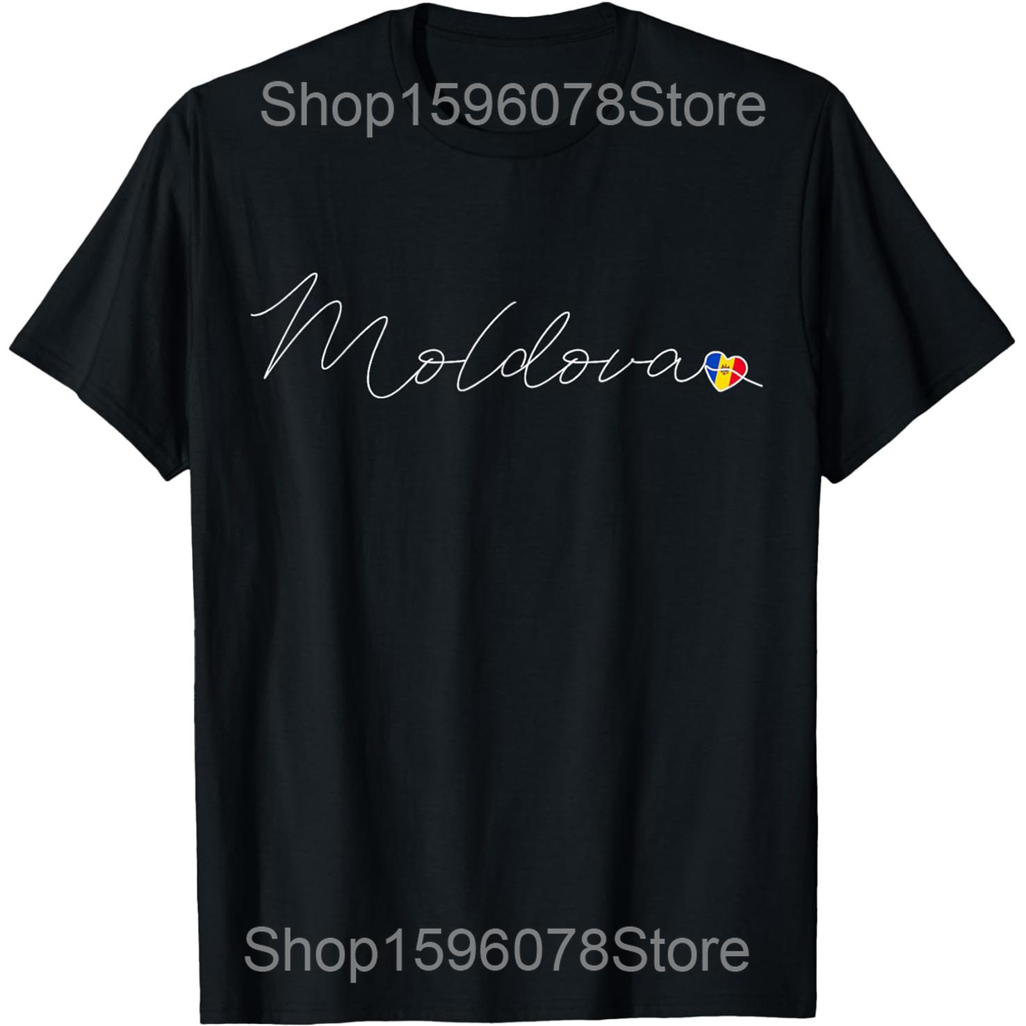 Moldova Simple Love Moldavian Flag Heart T Shirts Men Women Cotton Humor Streetwear Tee Shirt Short Sleeve Unisex Loose Clothing 4XL
