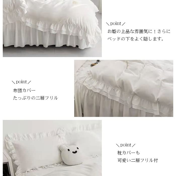 washable ruffled duvet cover including a duvet fitted and suitable for both Western and Single futon cover single Cute, 3-piece set, cover, sheet,