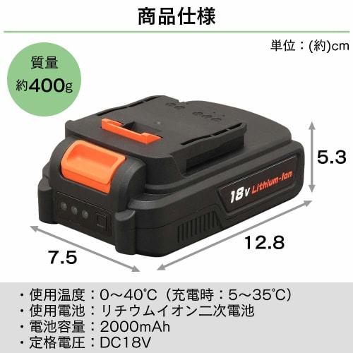 [18V Common Battery Series] IRIS OHYAMA Batteri 18V Kompatibel med 7 typer elektroverktøy, 7 typer hagemaskiner, 2 typer støvsugere,