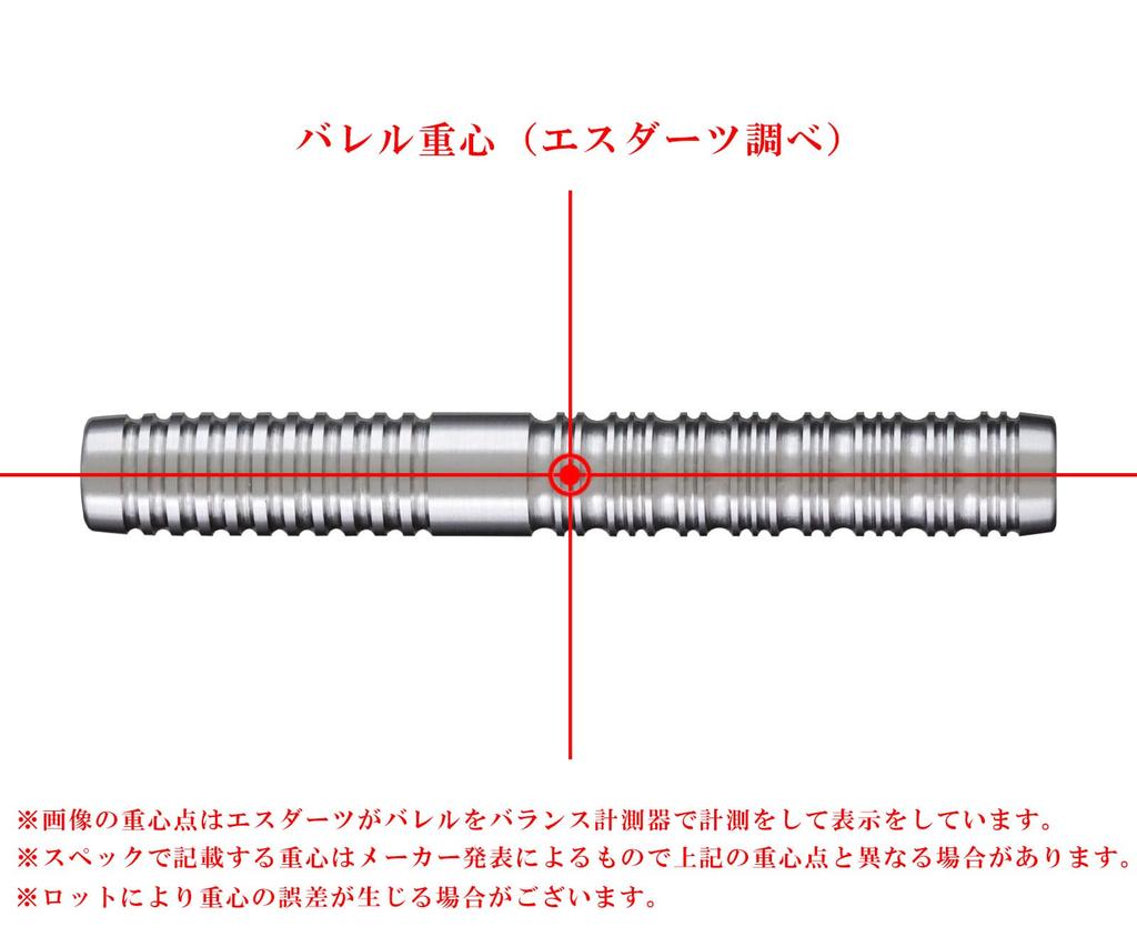 Cosmo Darts Discovery Label Yoshihisa Baba Model 2BA