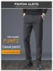 2022 Autumn Men's All-Match Straight Loose Business Casual Pants - Breathable, Anti-Wrinkle