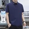 Men's Ice Silk Business Casual Polo Shirt
