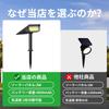 Intelamp Outdoor Sensor Waterproof Garden Light Largest Color Neutral Recessed Easy Solar-Powered Light, [Industry's 4000mAH, Dimmable, Adjustable],