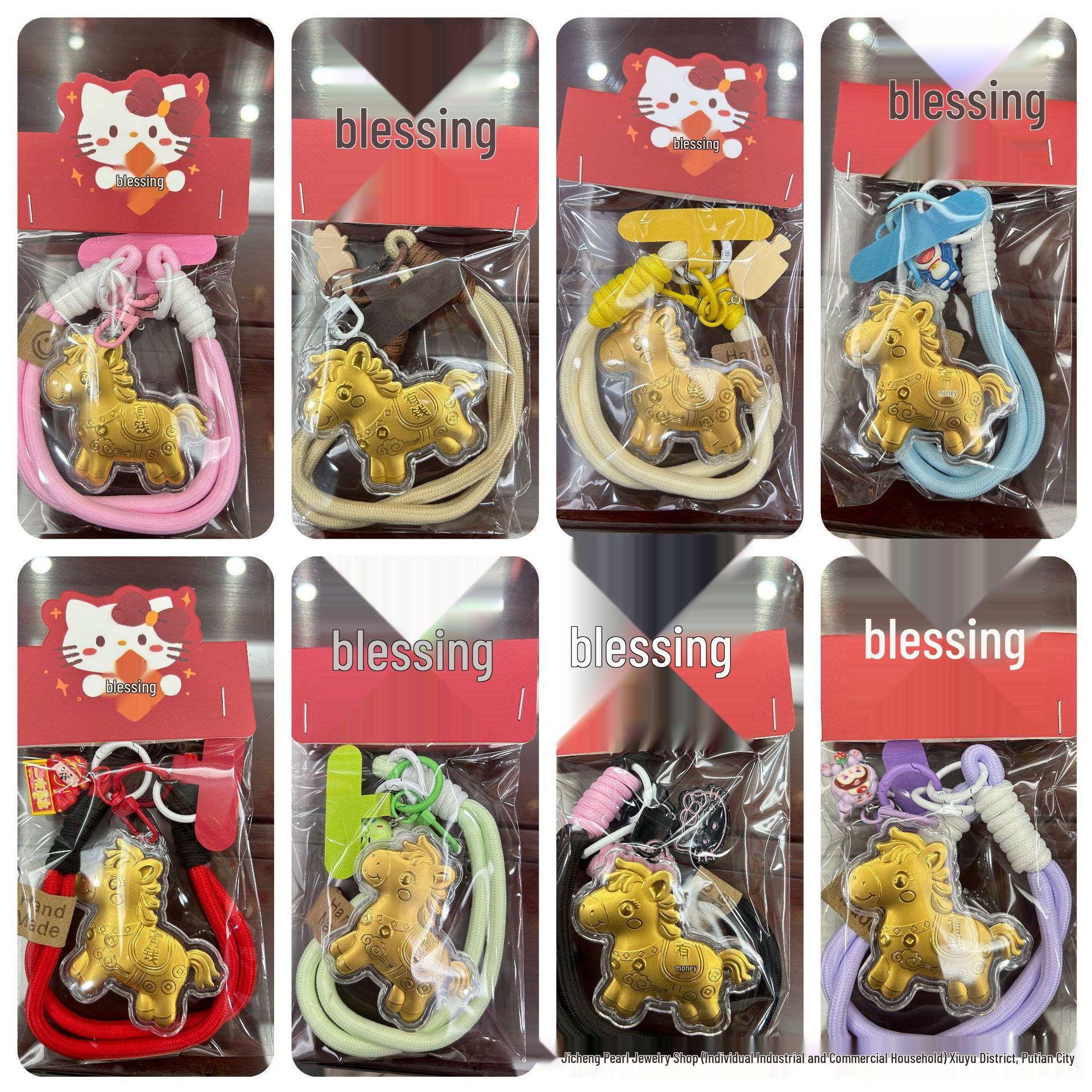 

Lucky Horse Keychain Pendant - New Year Wealth & Fortune Charm Gift Bag Packaging