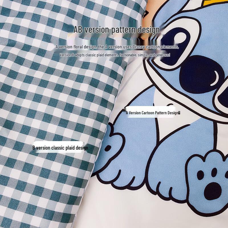 Yalu Stitch Design Winter Warm Quilt