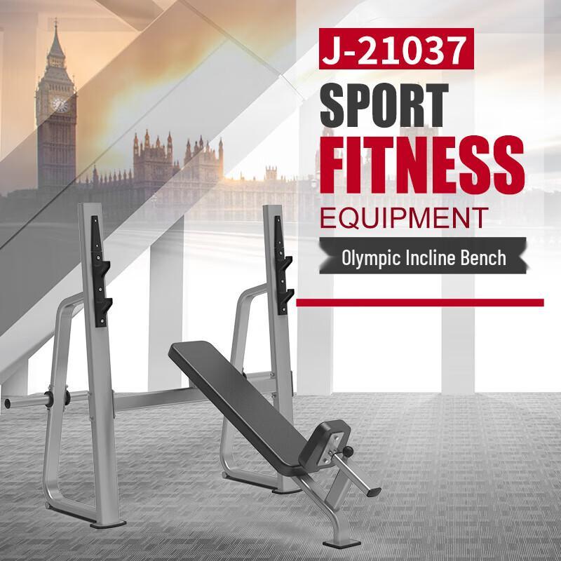 JOROTO J-21037 Multi-functional Incline Exercise Bench