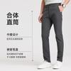 Langdeng Men's Business and Leisure Machine Washable Elastic Waist Casual Pants