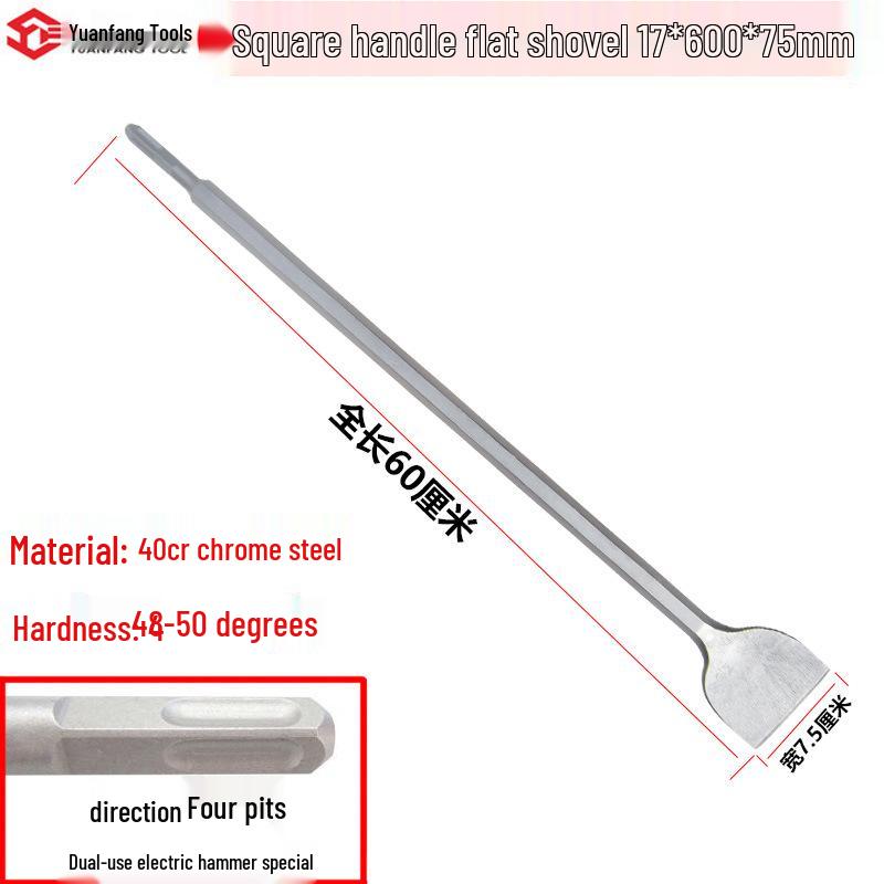 Electric Hammer Drill Set: Square/Round Shank with Pointed, Flat, U-shaped Chisels, Pick Head, Shovel, and Slotting Through-wall Drill.