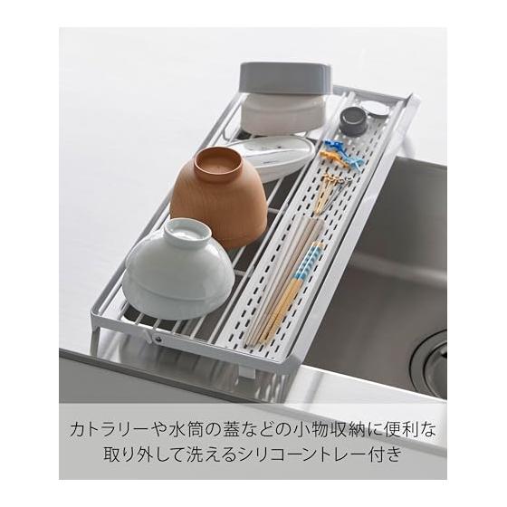 Yamazaki Jitsugyo 10581 Over Sink Slim Drainer Rack with Silicone Tray White W55.2 x D24.5 x H3.1cm Tower Water Bottles Tableware Movable Stand Bar