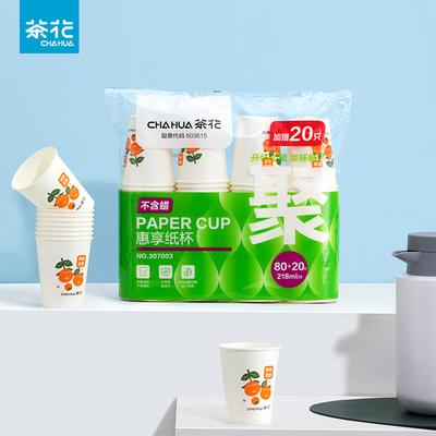 307003 Disposable Paper Cups