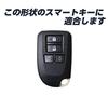 [IKT] Smart key silicone cover for Toyota cars 4 buttons