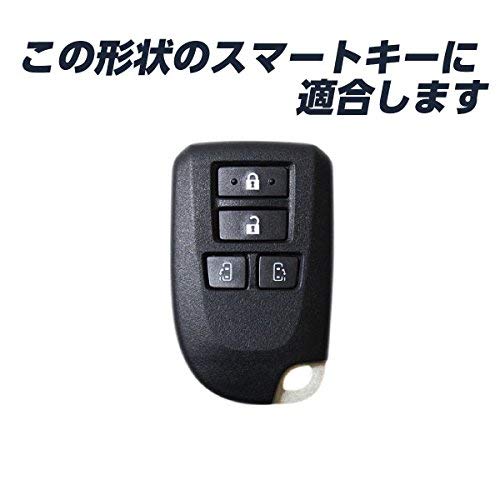 [IKT] Smart key silicone cover for Toyota cars 4 buttons