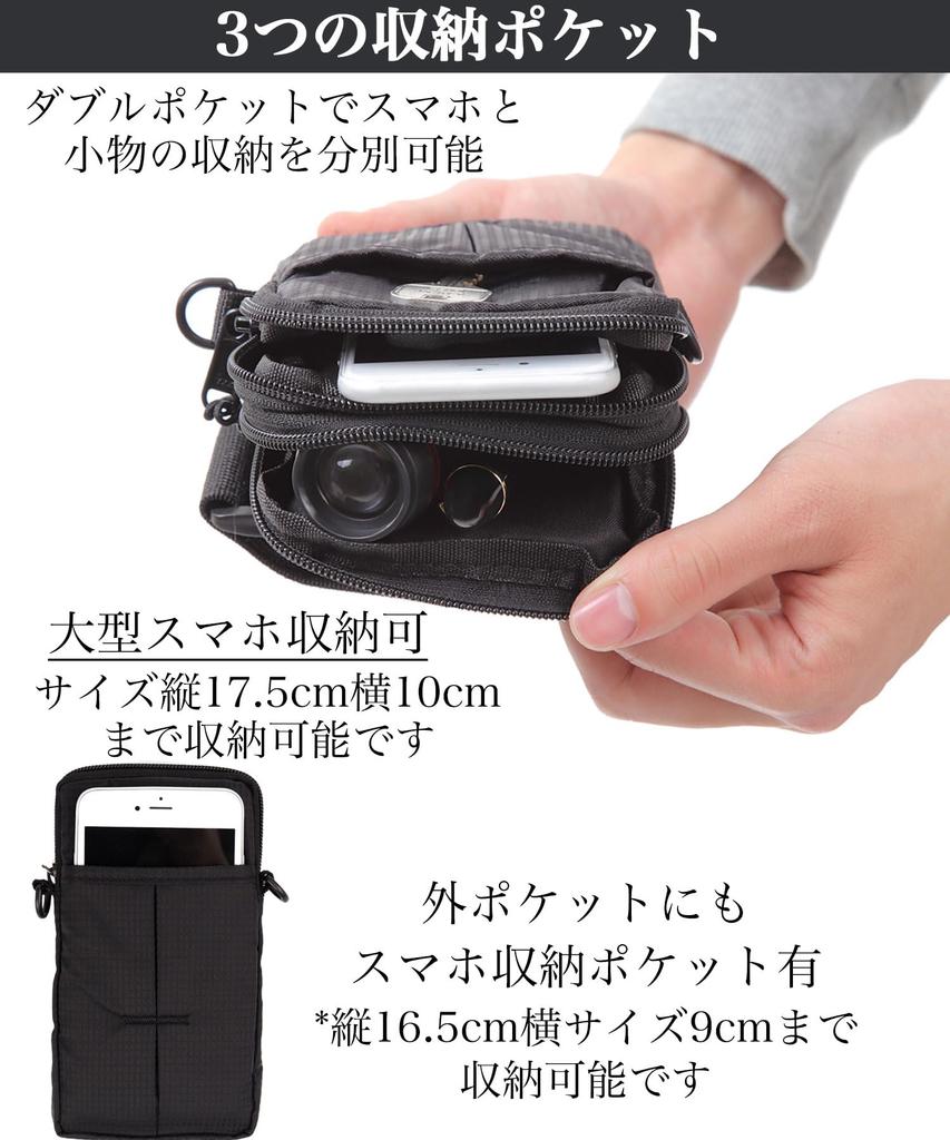 Shoebill Smartphone Backpack Fits Two Shoulder Belt Outdoor Pouch No Earphone Pouch, Mount, Smartphones, Strap, Pouch, (Black, Hole)