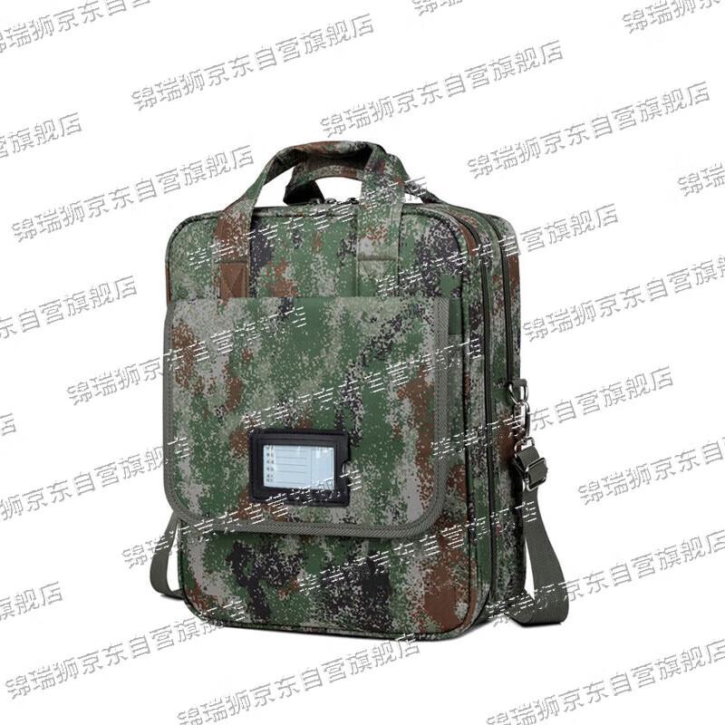 Jinruishi Large Camouflage Multifunctional Briefcase