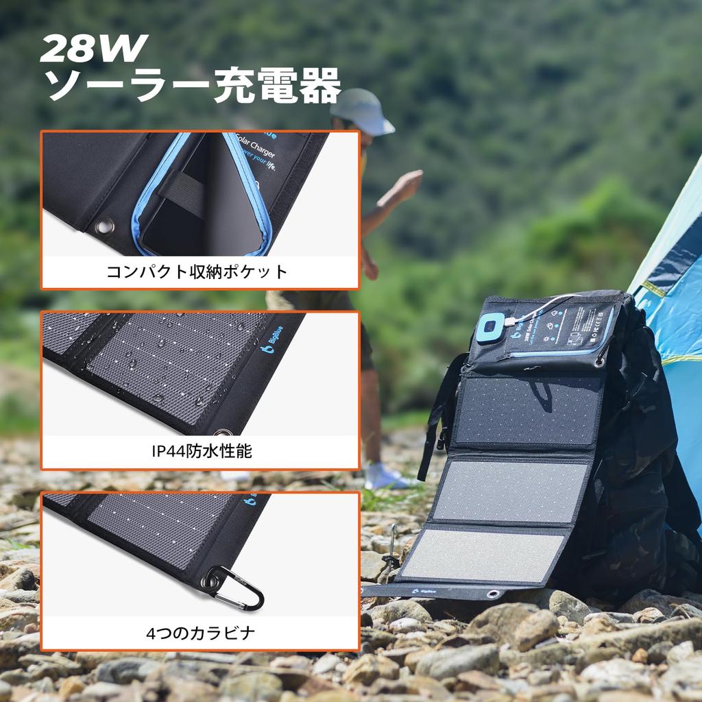 For BigBlue 28W Solar Charger with Current Compact 2 USB Ports with Conversion Includes 2 Ideal for and Outdoor Compatible with and LG [New 2025]