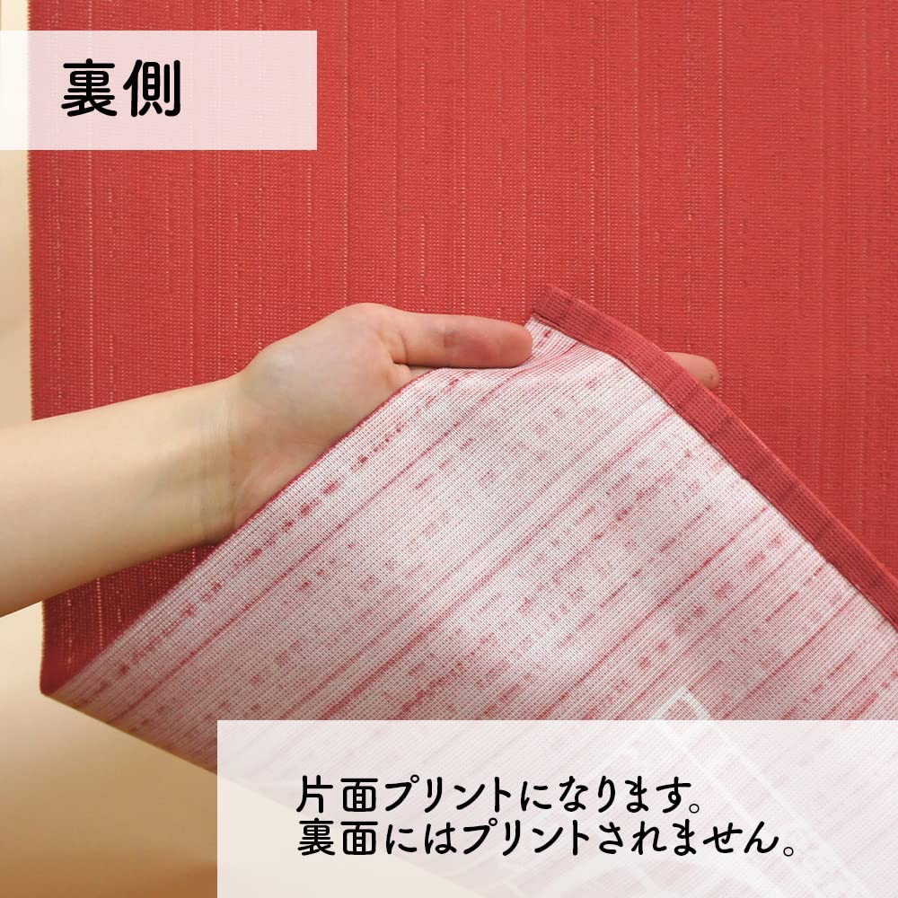 Studio Ghibli Spirited Away Tapestry Hot Room Privacy 85cm Wide X 150cm 10546 Curtain, Bathhouse, Spring, Divider, Screen, Long, Red,