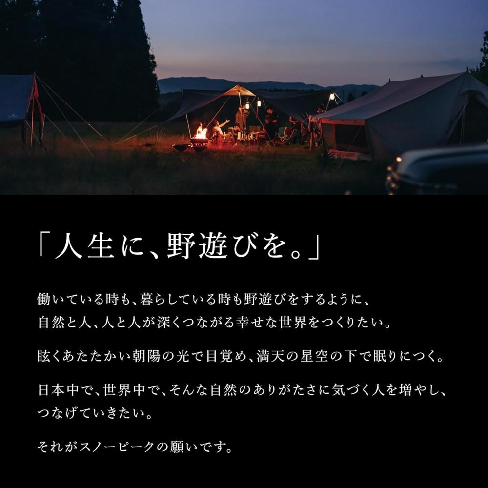 Snow Peak  Snow Peak  Giga Power Stove Auto Ignition Single Item