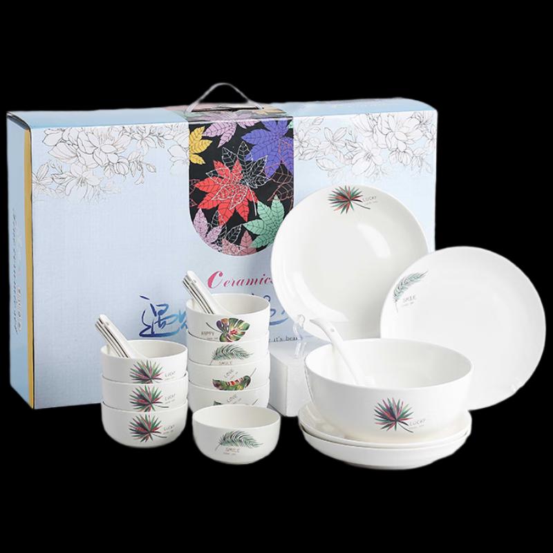Wo Ding Heat Resistant Ceramic Tableware Gift Set
