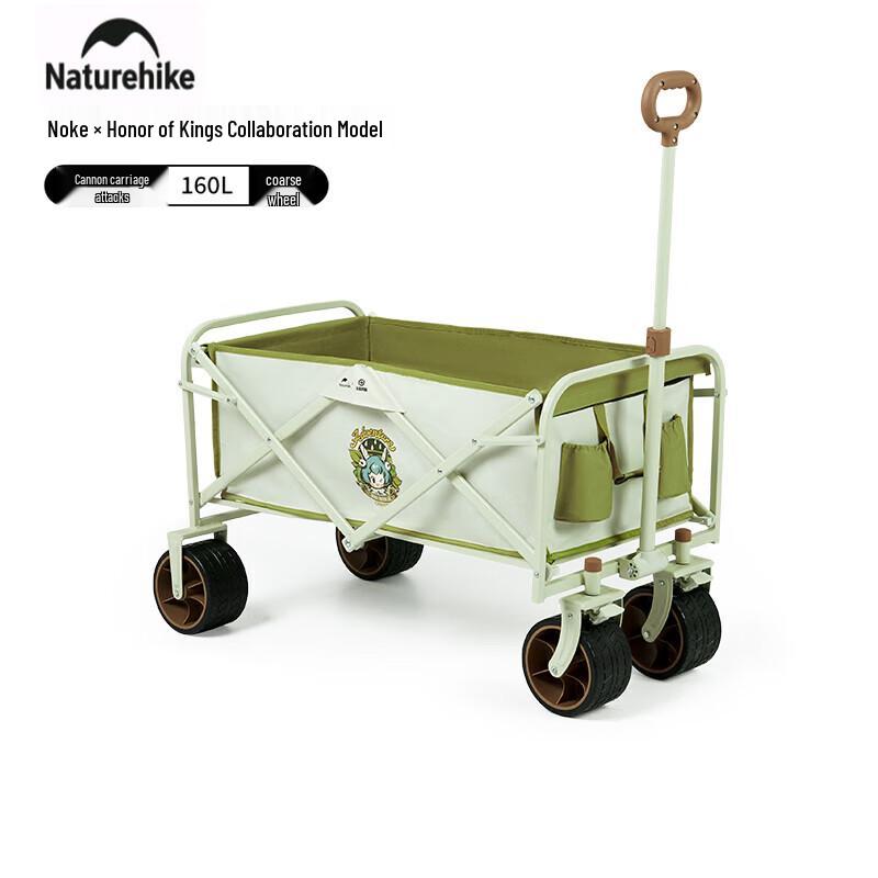 NatureHike x Honor of Kings Cai Wenji Series Lightweight Trolley