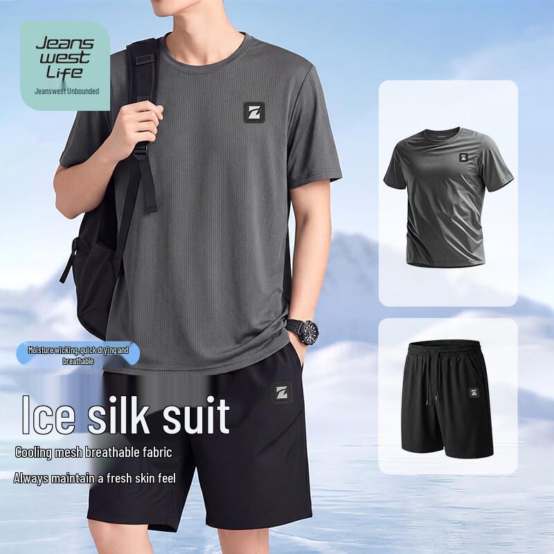 Jeanswest Men's Ice Silk Quick-Dry T-Shirt & Shorts Set