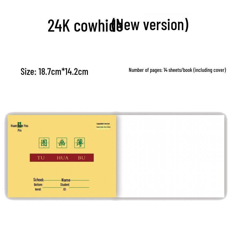 Free Shipping 24k Kraft Tianzige Pinyin Workbook for 1st-2nd Grade Elementary School - New Words Single Line
