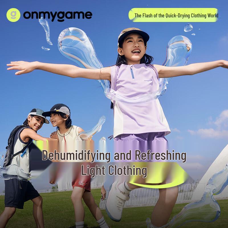 

Onmygame Kids Moisture-Wicking Antibacterial Vest 120