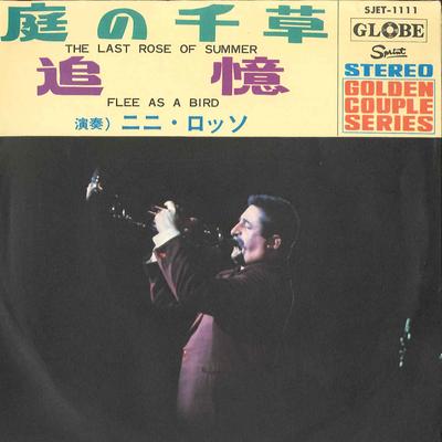 7inch Record NINI SOSSO - Last Rose Of Summer / Flee As A Bir SJET1111 GLOBE Japan New Age & Easy Listening Used