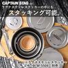 Captain Stag Wooden Cup Set UP-2657