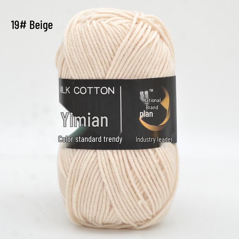 Yimian Milk Cotton Yarn for Baby Crochet: 4 Strands for Dolls, Slippers & Blankets