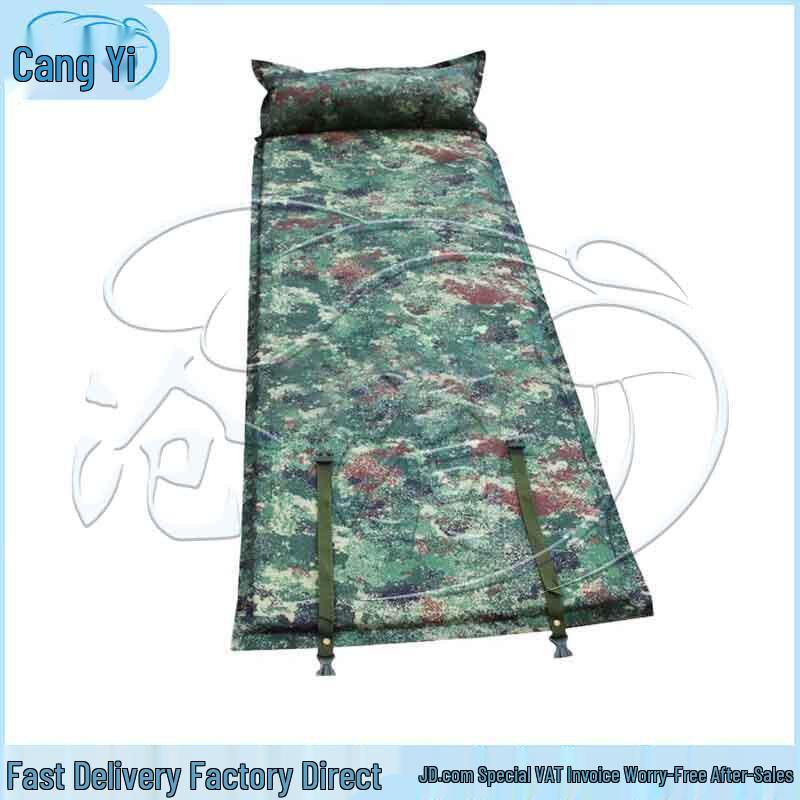 Automatic Inflatable Camping Mat
