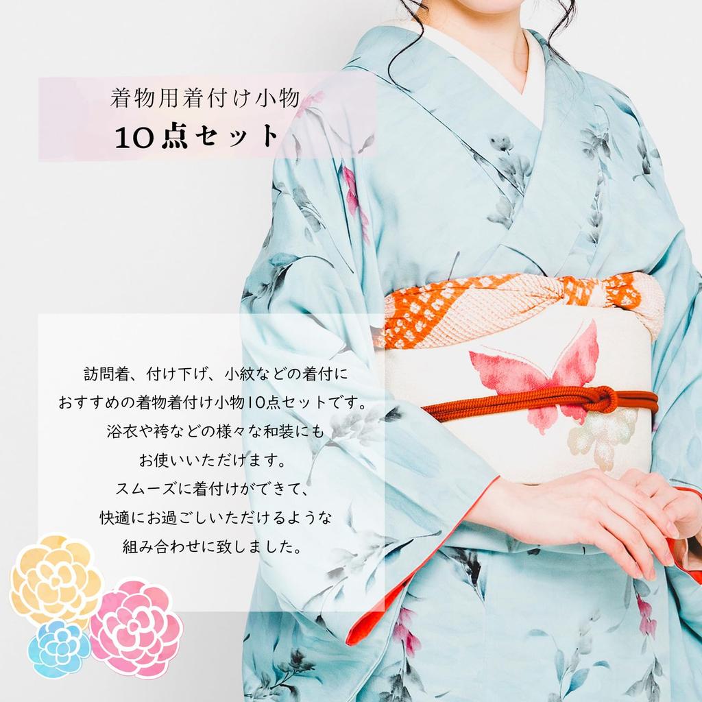 Kimono Dressing Accessory Set for All One Size Fits Includes Waist Obi Magic and Collar Perfect for and Summer Festival Kimono Dressing [wyenishiya]