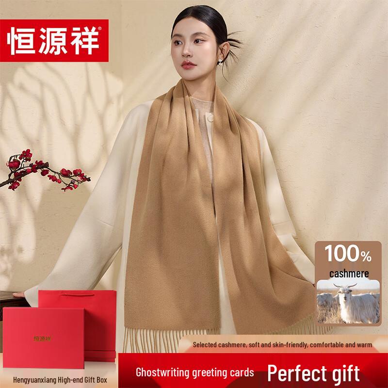 Hengyuanxiang Women's 100% Cashmere Winter Scarf