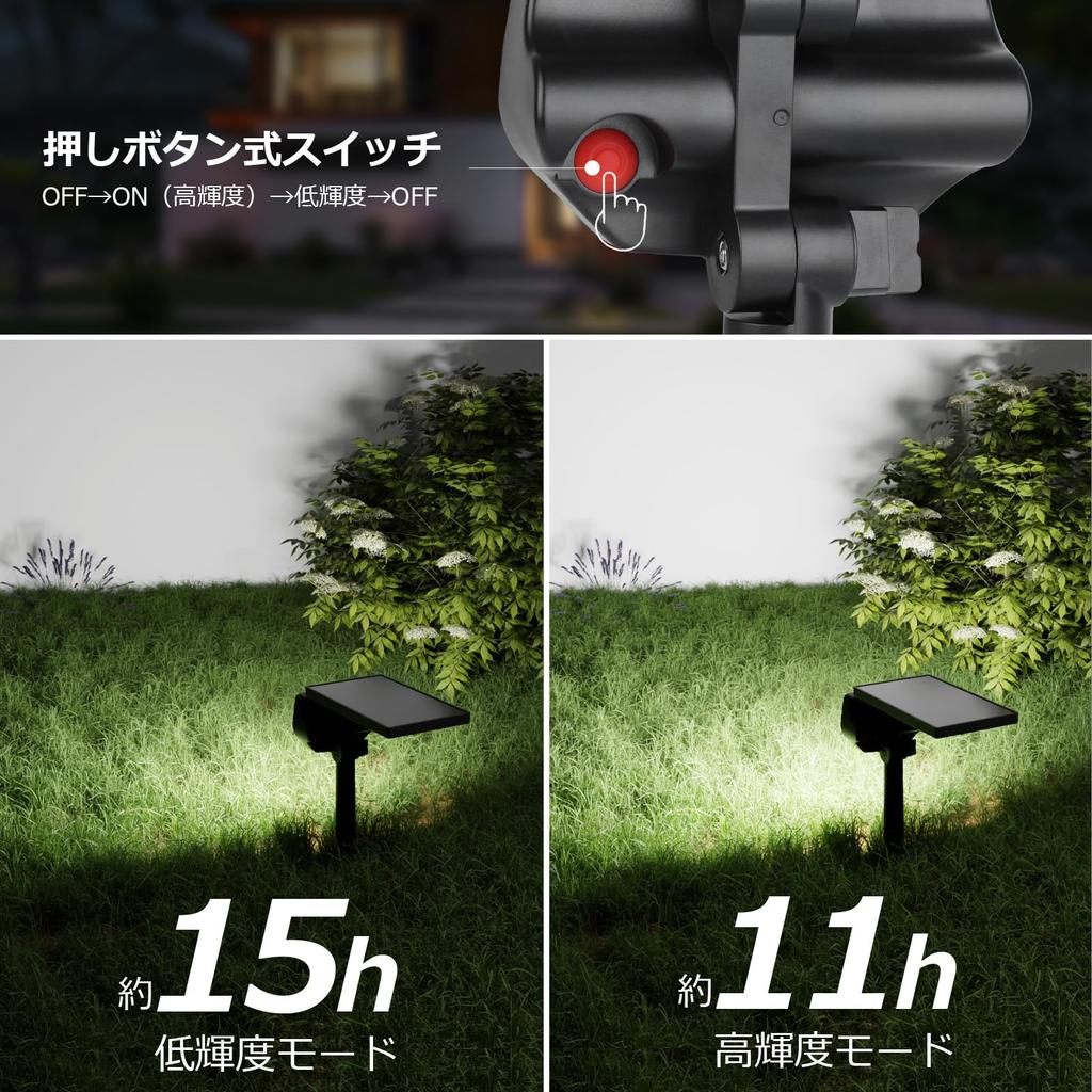 Lepro Solar Outdoor Garden 6500K Stylish Solar Up To 15 Hours of IP65 Adjustable Ground or Wall Bright Security Light for Parking Outdoor Pack of 2