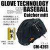 Falcon Soft Baseball Catcher's Mitt, Black, CM-4261